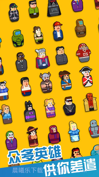 火枪英雄截图2 火枪英雄截图2