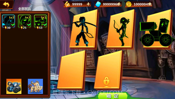 火柴人冲突截图2