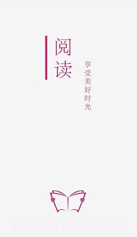 开源阅读截图1 开源阅读截图1