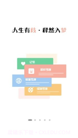 68M歧梦谷截图2 68M歧梦谷截图2