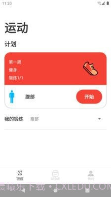 智趣截图2 智趣截图2