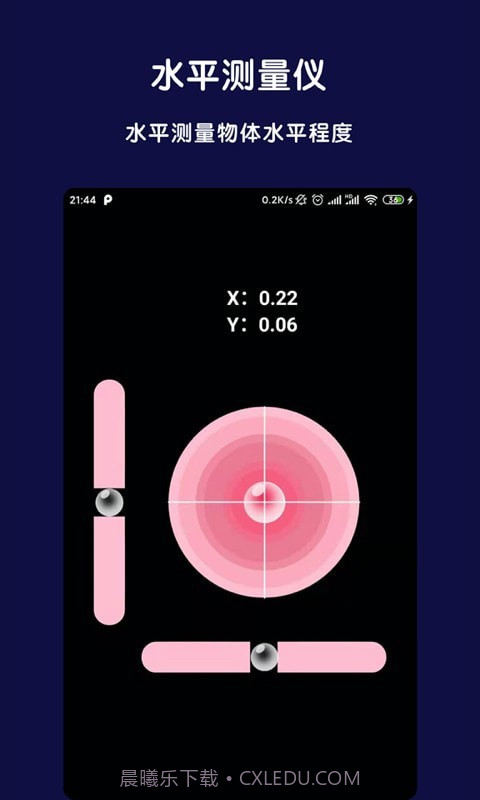 AR全能指南针截图3 AR全能指南针截图3