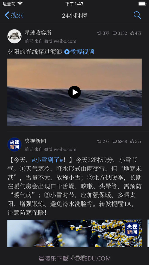 墨客截图2 墨客截图2