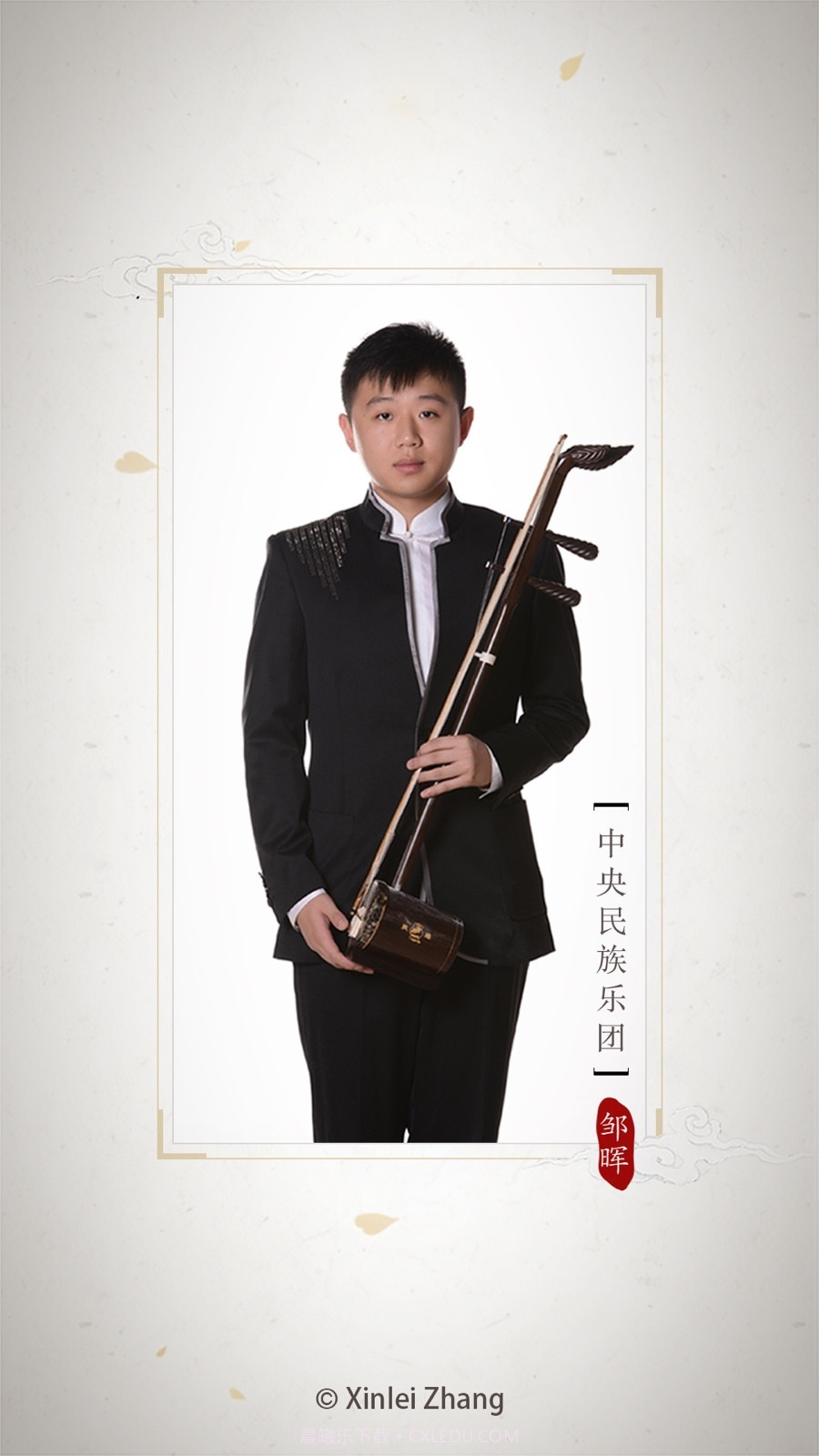 二胡调音器截图1 二胡调音器截图1