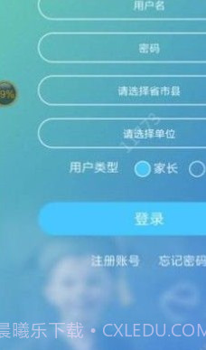 达美嘉成绩查询截图2 达美嘉成绩查询截图2