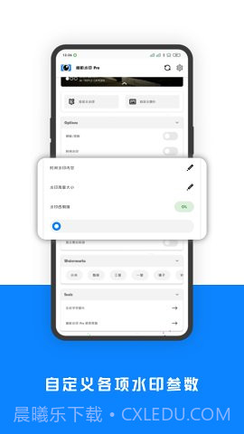 相机水印Pro截图2 相机水印Pro截图2