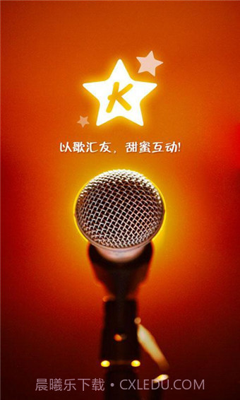 大家来K歌截图1