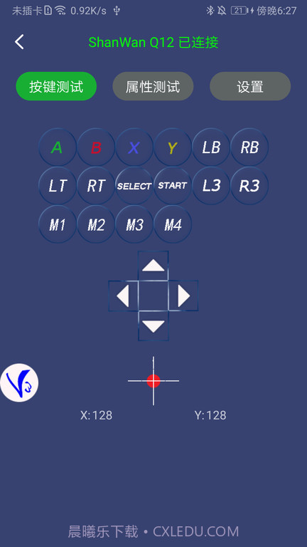 ShootingPlus(快速连接手柄工具)V3.0.1.204 安卓免费版截图2