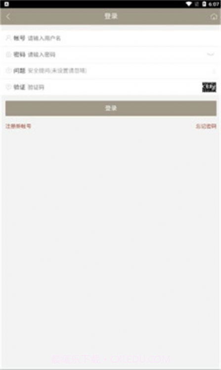 九子宝盒游戏盒子2021截图3