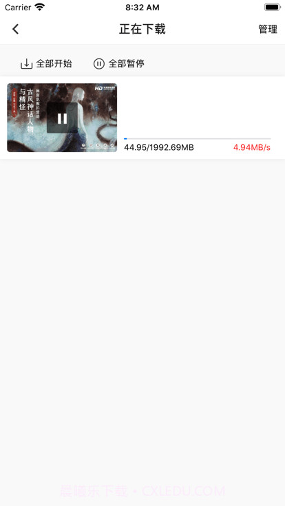 王国绘画学院截图2