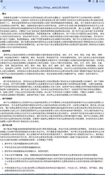 titalkv2.4.0截图3 titalkv2.4.0截图3