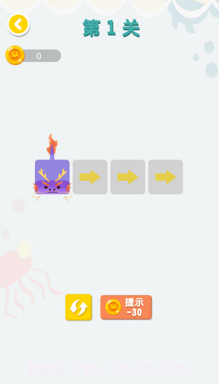 连连大师截图2 连连大师截图2