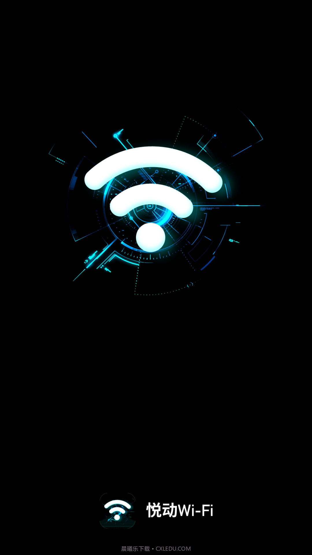 悦动WiFi截图3 悦动WiFi截图3