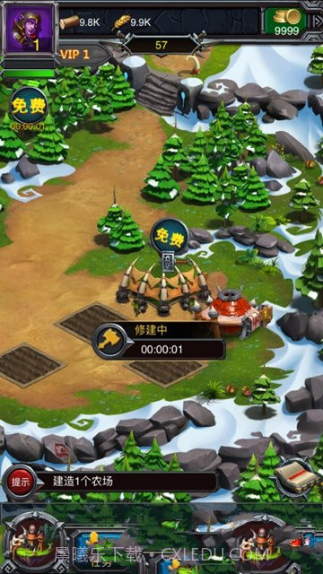 大酋長v2.3截图5 大酋長v2.3截图5