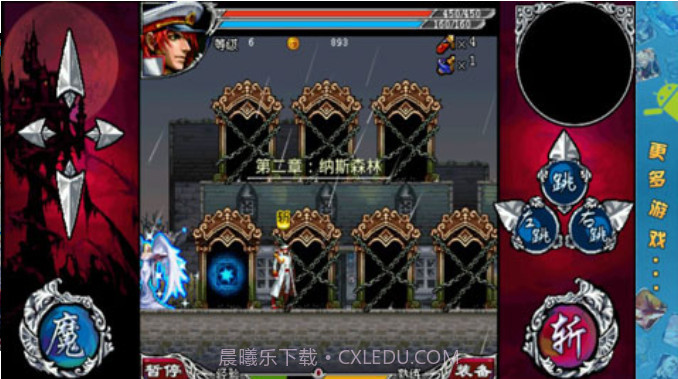 斩妖伏魔录3截图2 斩妖伏魔录3截图2