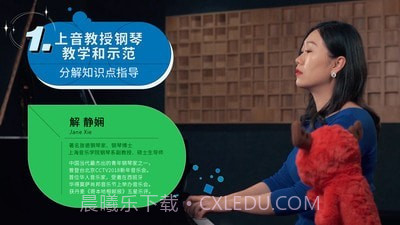 迷鹿音乐钢琴古筝截图1