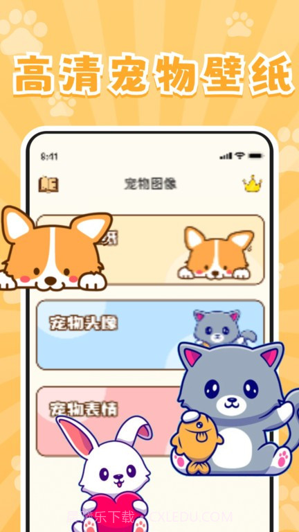 实时宠物翻译器截图3 实时宠物翻译器截图3