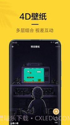 橙子4D动态壁纸截图3 橙子4D动态壁纸截图3