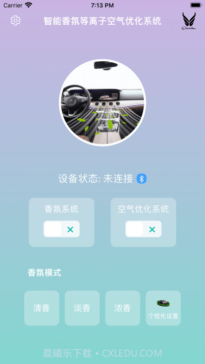 智清新截图2