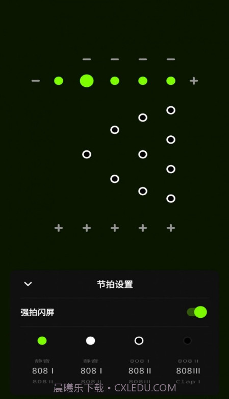 独孤极简节拍器截图2 独孤极简节拍器截图2