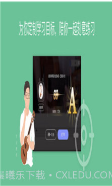 AI音乐学院(ai音乐学院视频教程)V2.7.8 安卓最新版截图2 AI音乐学院(ai音乐学院视频教程)V2.7.8 安卓最新版截图2