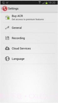 ACR电话录音机截图3 ACR电话录音机截图3
