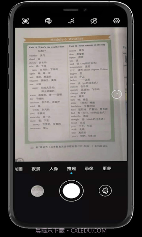 小猪单词王截图1