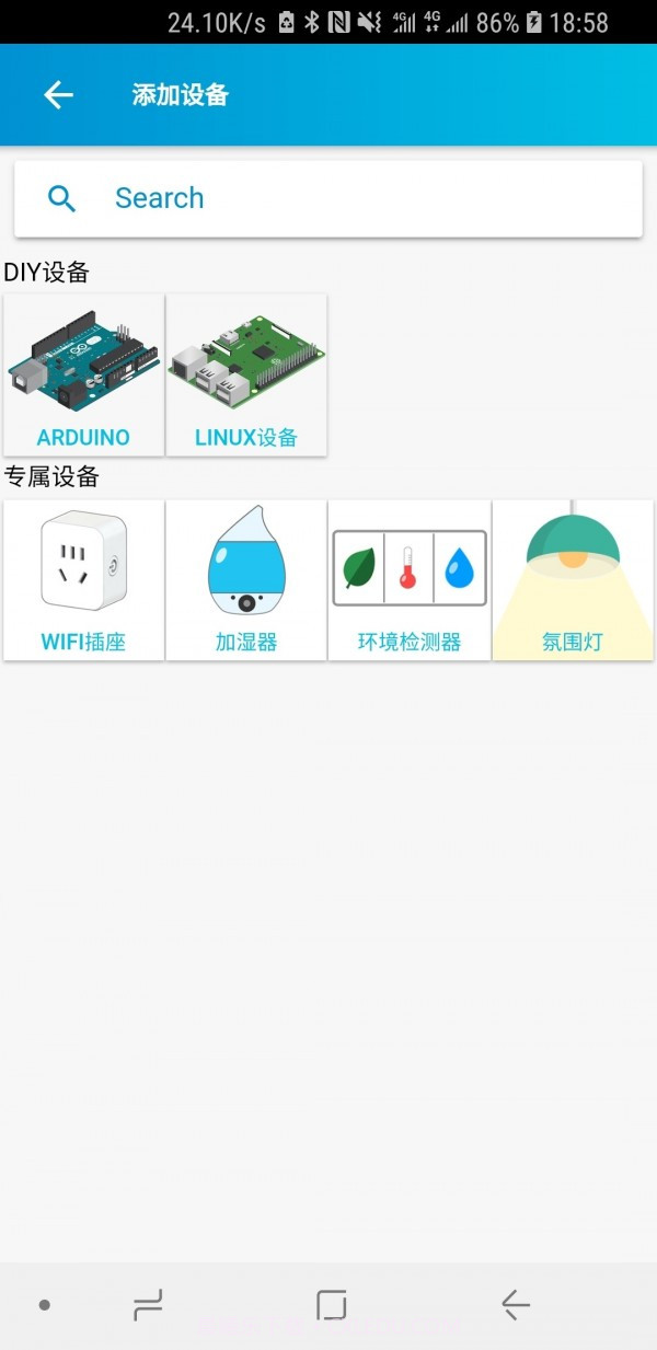 blinker截图5 blinker截图5