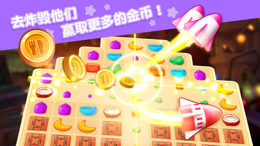 甜点屋缤纷消消乐截图4