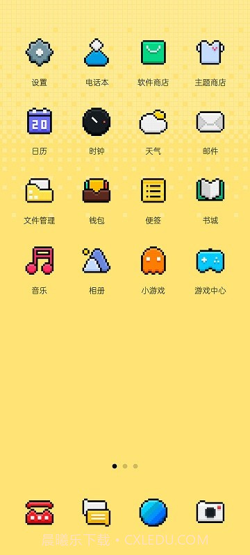 pixelart像素图标包截图3