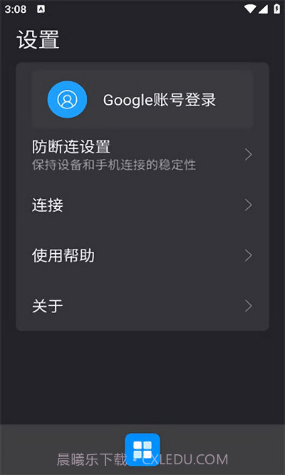 carbitlink车载截图1 carbitlink车载截图1