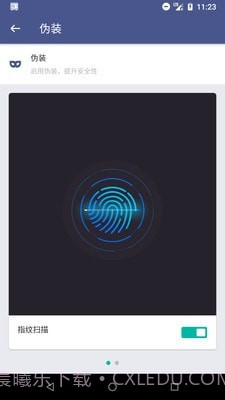应用锁App Lock截图5