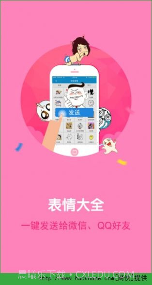 熊猫苹果助手截图3 熊猫苹果助手截图3