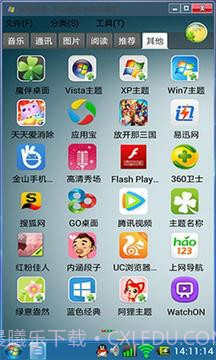 Win7主题截图3 Win7主题截图3