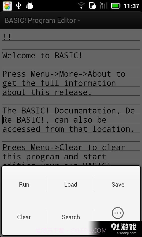 BASIC运行时截图2