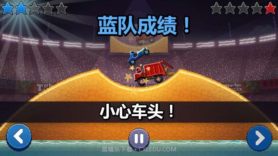 推进!截图5 推进!截图5