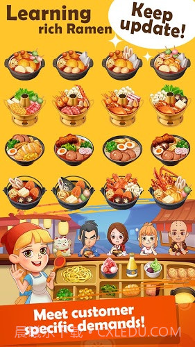 拉面大厨截图1 拉面大厨截图1