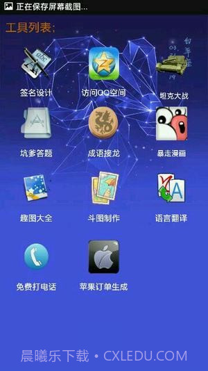 小青魔盒截图3 小青魔盒截图3