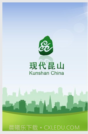 现代昆山截图1 现代昆山截图1