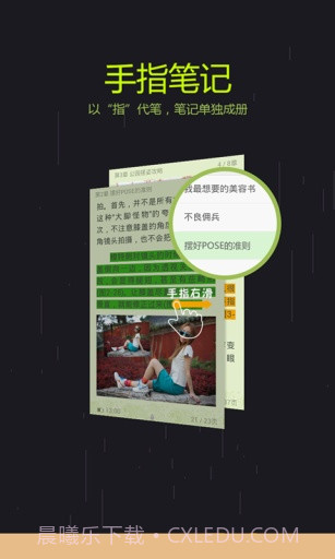 三味书屋截图1 三味书屋截图1