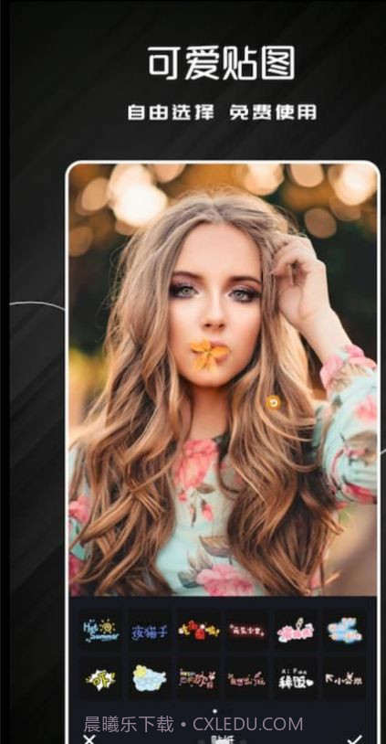 爱秀图截图2 爱秀图截图2