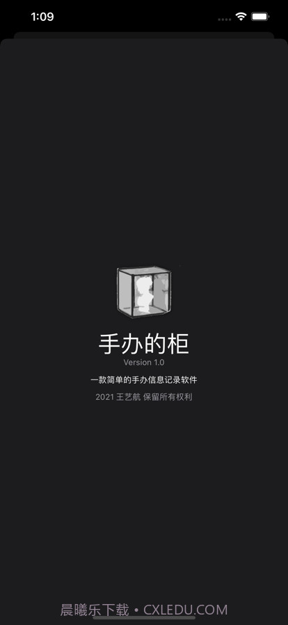 手办的柜截图10 手办的柜截图10