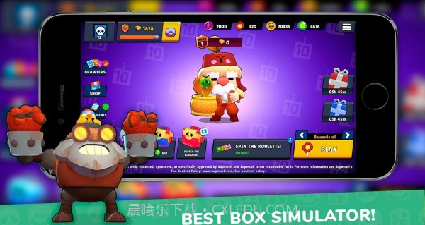 群殴明星柠檬盒模拟器截图2 群殴明星柠檬盒模拟器截图2