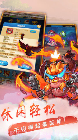 女儿国截图1 女儿国截图1