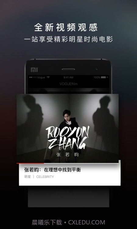 VOGUEclub截图3 VOGUEclub截图3