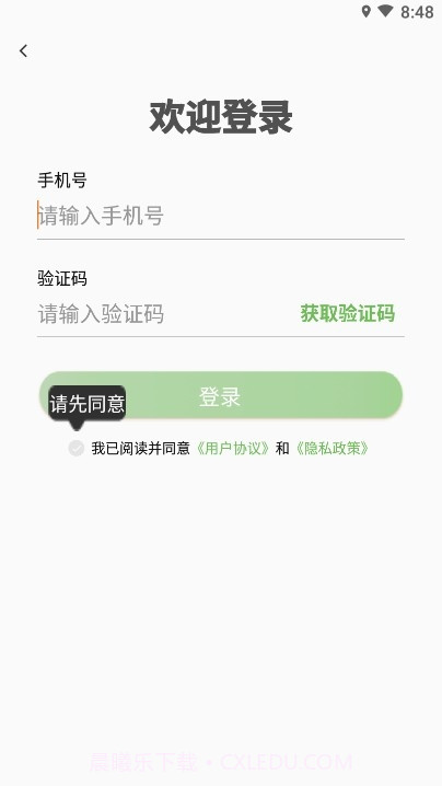 寻位器(定位导航)截图2 寻位器(定位导航)截图2