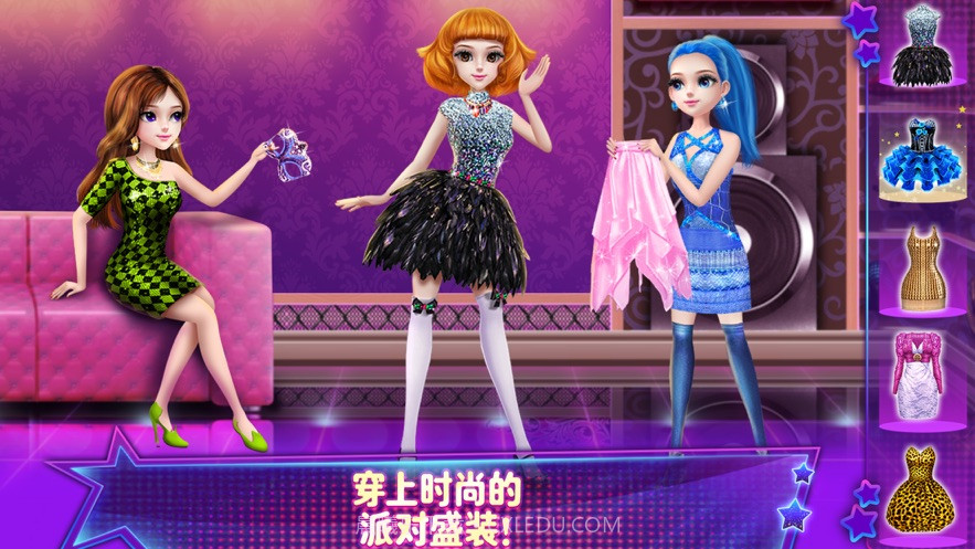 可可派对截图4 可可派对截图4