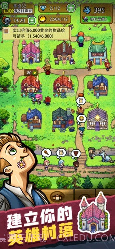 艾丽莎的国度截图2