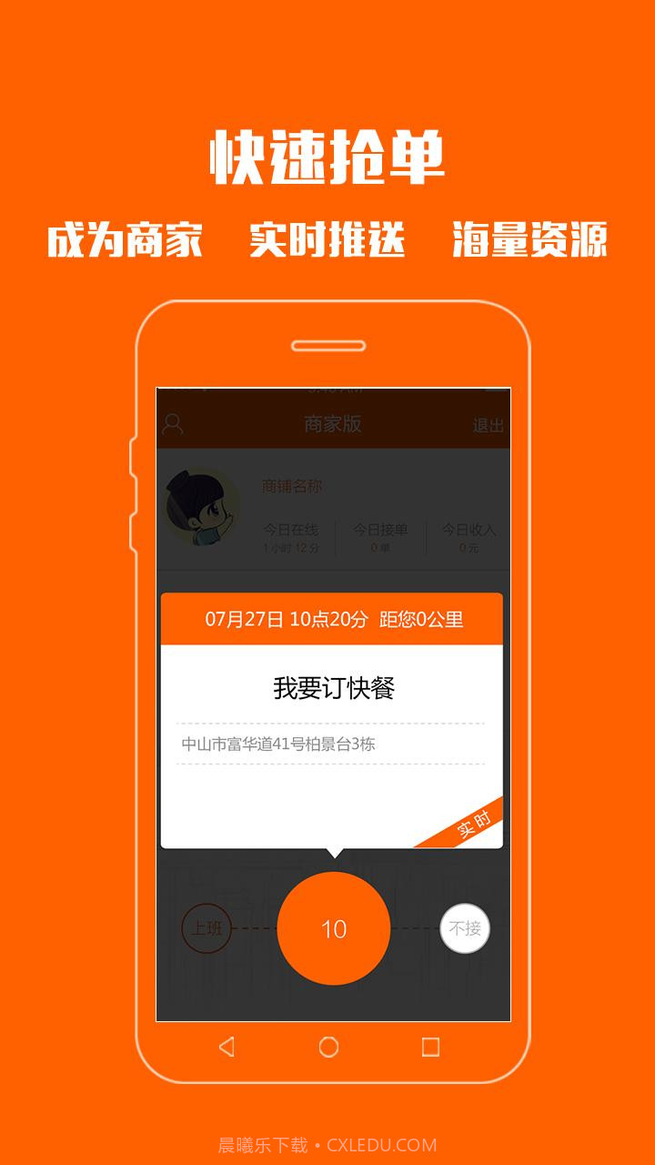 无忧帮帮截图4 无忧帮帮截图4