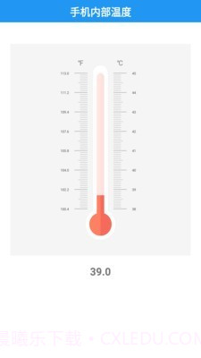 GPRS工具箱截图1